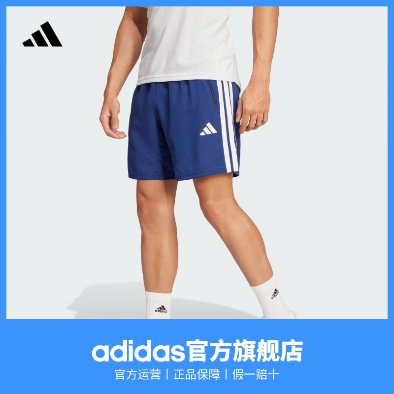adidas阿迪达斯官方男春夏新款速干三条纹简约舒适运动健身短裤