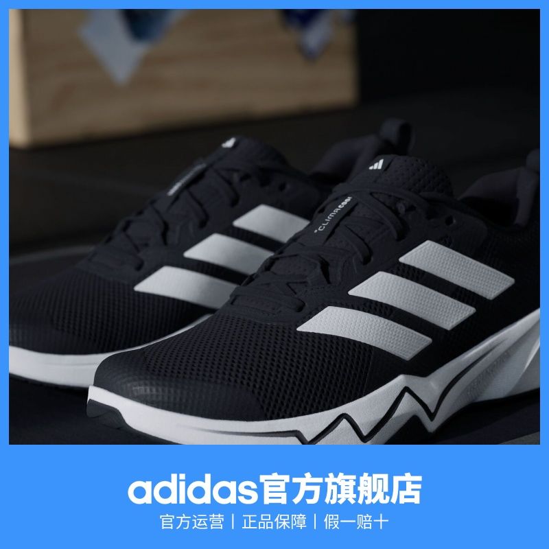 adidas阿迪达斯RAPIDMOVE GO TRAINER男女新款舒适网面训练运动鞋 图片 3