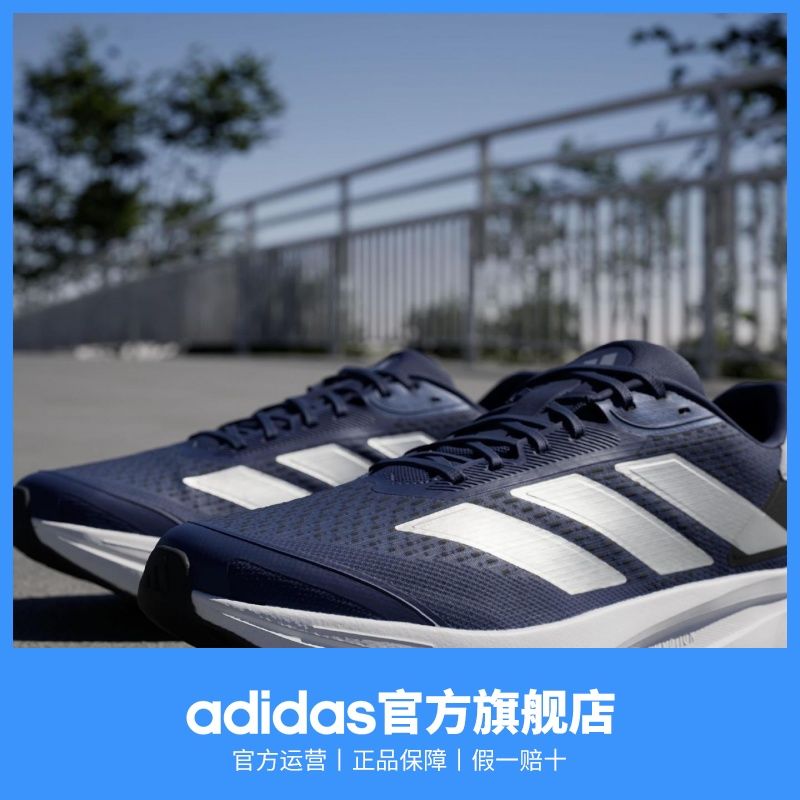 adidas阿迪达斯DURAMO SL2男女超轻缓震回弹训练备赛体测跑步鞋 图片 5