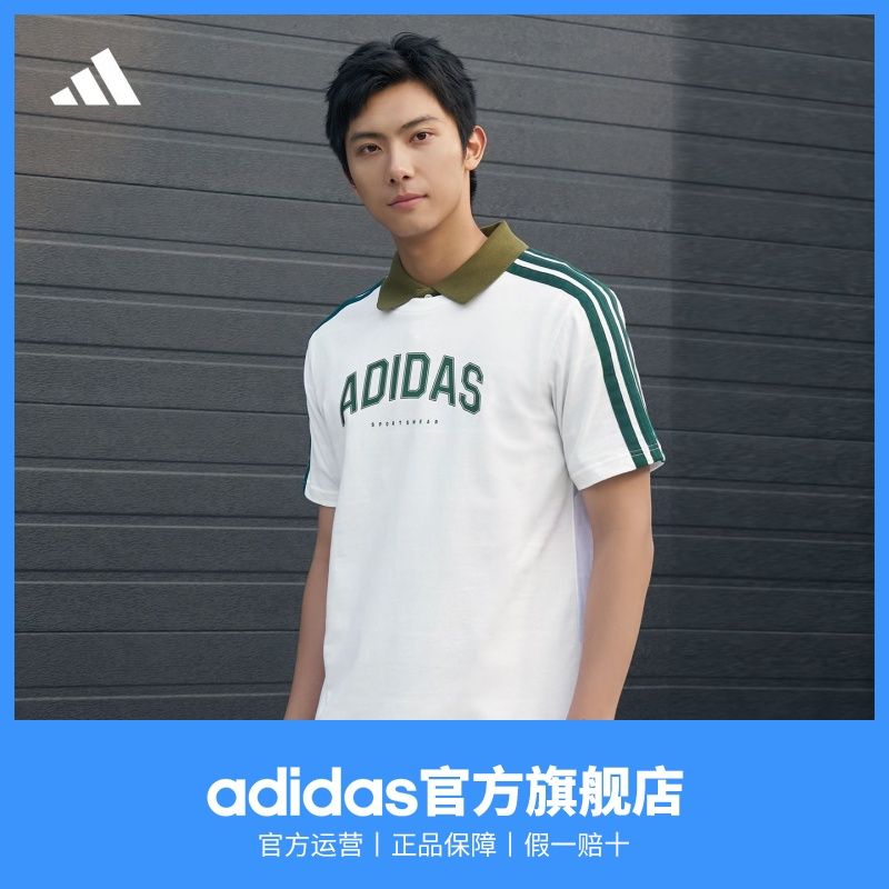 adidas阿迪达斯轻运动男夏季学院风纯棉休闲针织圆领上衣短袖T恤