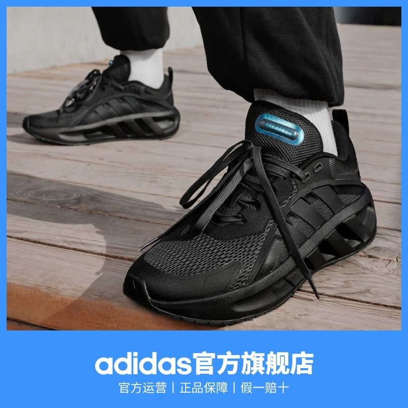 VENT CLIMACOOL清风鞋 adidas阿迪达斯男子缓震回弹休闲运动鞋 图片 5