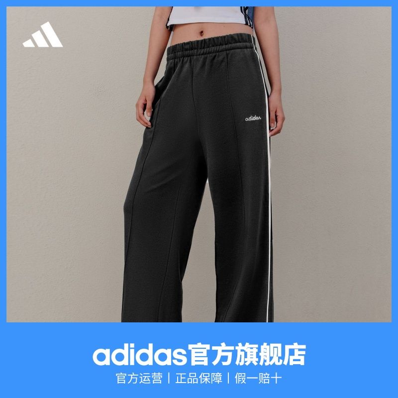 adidas阿迪达斯官方轻运动女装新款高腰舒适时尚毛圈布休闲运动裤