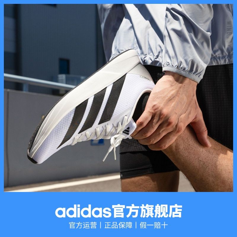 adidas阿迪达斯DURAMO RC2男女超轻缓震训练备赛网面体测跑步鞋 图片 4