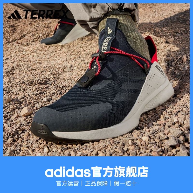 adidas阿迪达斯VOYAGER 21 SLIPON H.RDY透气户外一脚蹬运动鞋