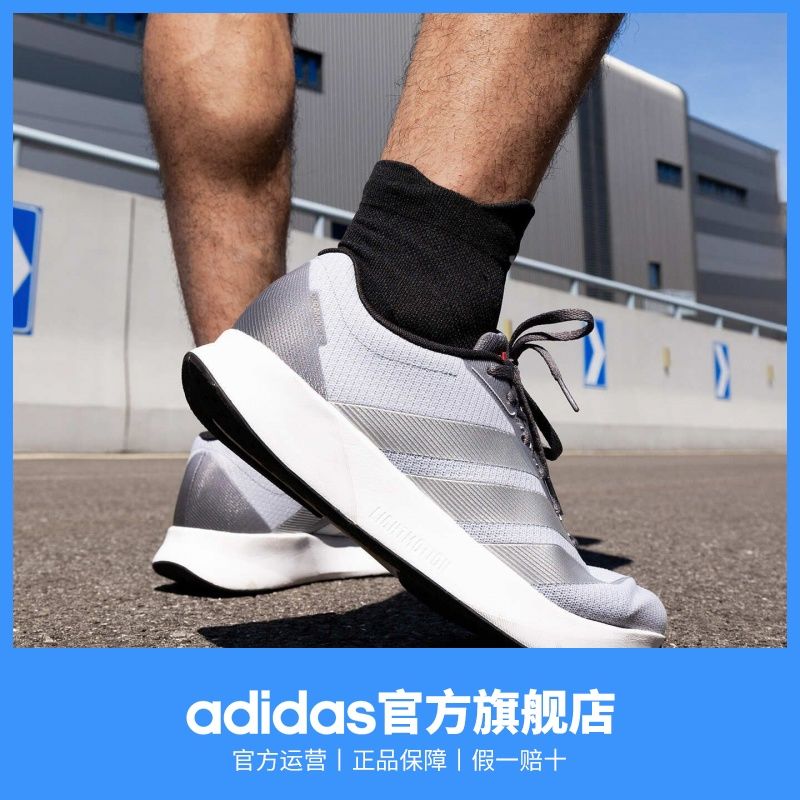 adidas阿迪达斯DURAMO RC2男女超轻缓震训练备赛网面体测跑步鞋 图片 2