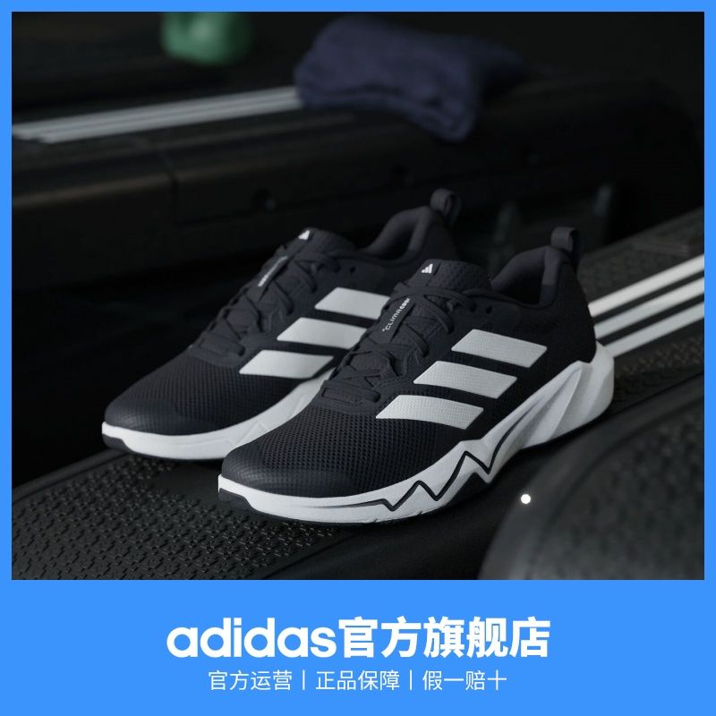 adidas阿迪达斯RAPIDMOVE GO TRAINER男女新款舒适网面训练运动鞋 图片 2