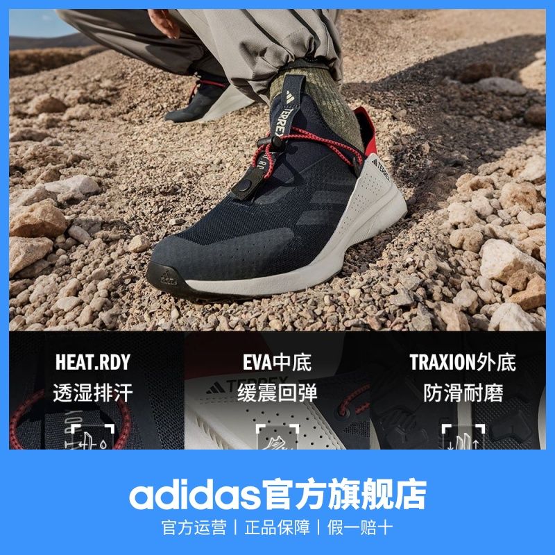 adidas阿迪达斯VOYAGER 21 SLIPON H.RDY透气户外一脚蹬运动鞋 图片 3