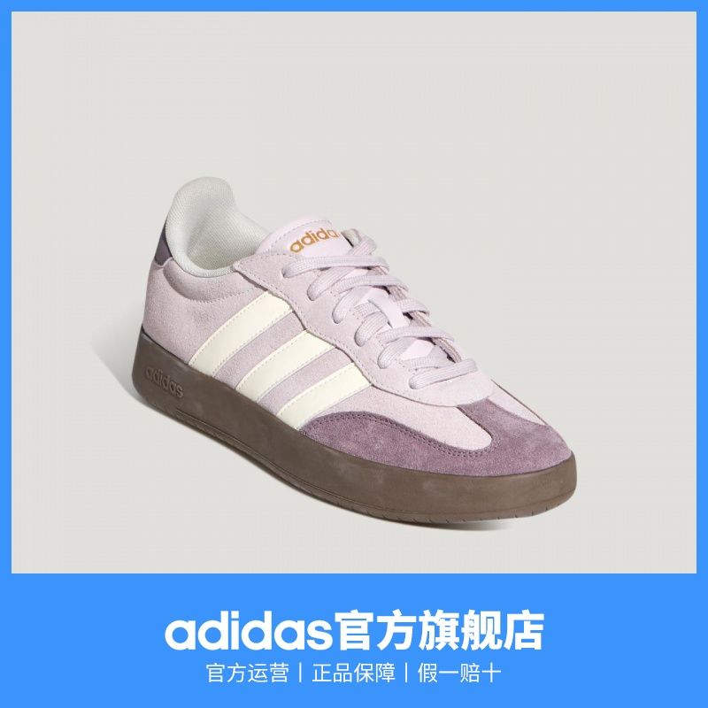 「T头鞋」adidas阿迪达斯轻运动BARREDA男女新款休闲板鞋德训鞋 图片 4