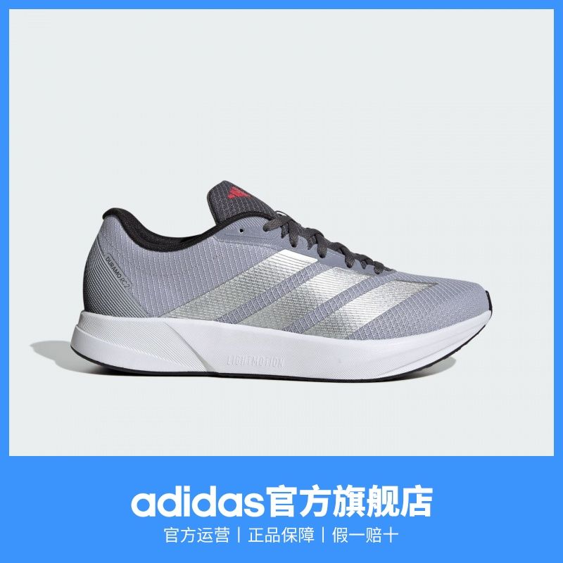 adidas阿迪达斯DURAMO RC2男女超轻缓震训练备赛网面体测跑步鞋 图片 5