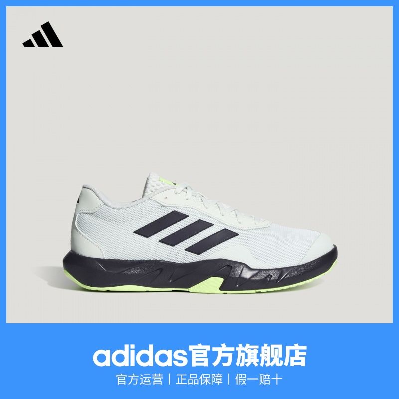 adidas阿迪达斯AMPLIMOVE TRAINER M男子体训爬坡综合训练运动鞋