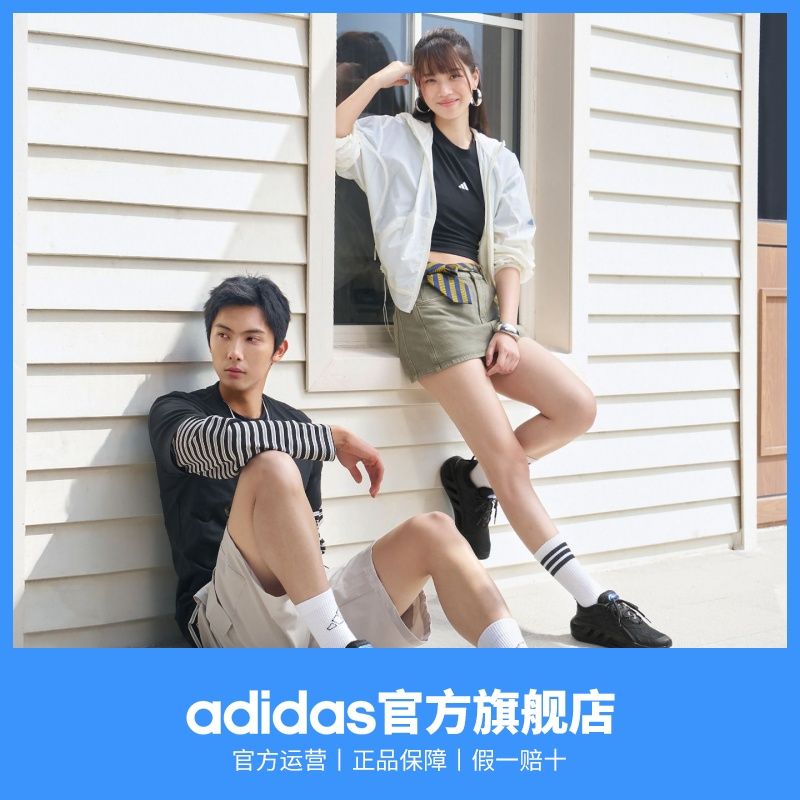 VENT CLIMACOOL清风鞋 adidas阿迪达斯男子缓震回弹休闲运动鞋 图片 3