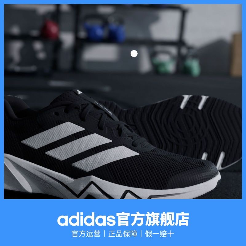 adidas阿迪达斯RAPIDMOVE GO TRAINER男女新款舒适网面训练运动鞋 图片 4