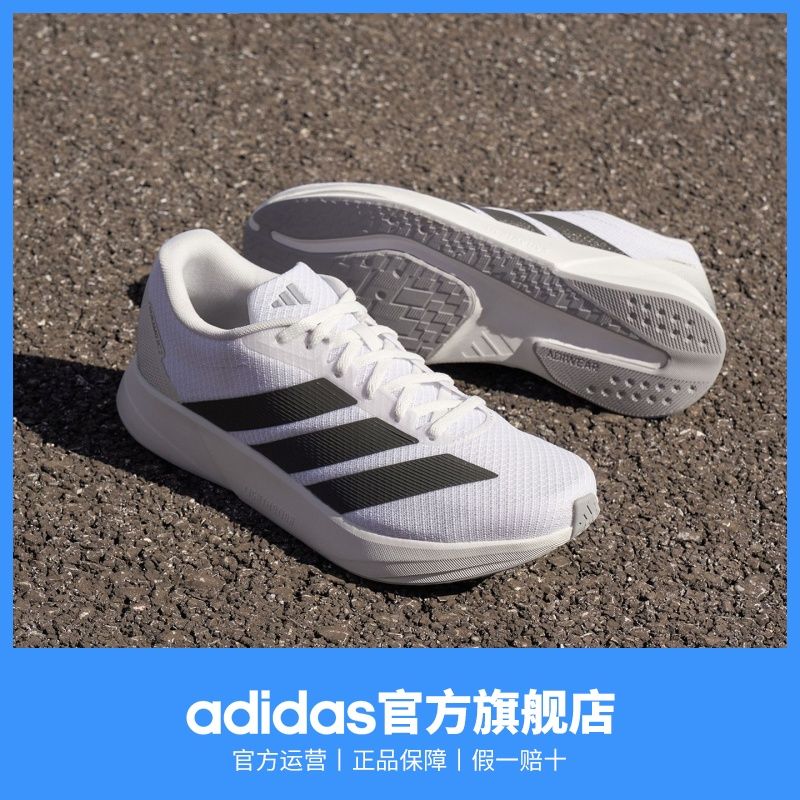 adidas阿迪达斯DURAMO RC2男女超轻缓震训练备赛网面体测跑步鞋 图片 2
