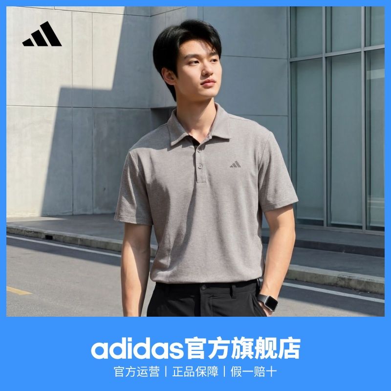 adidas阿迪达斯男夏季速干商务高尔夫运动翻领短袖POLO衫轻薄上衣