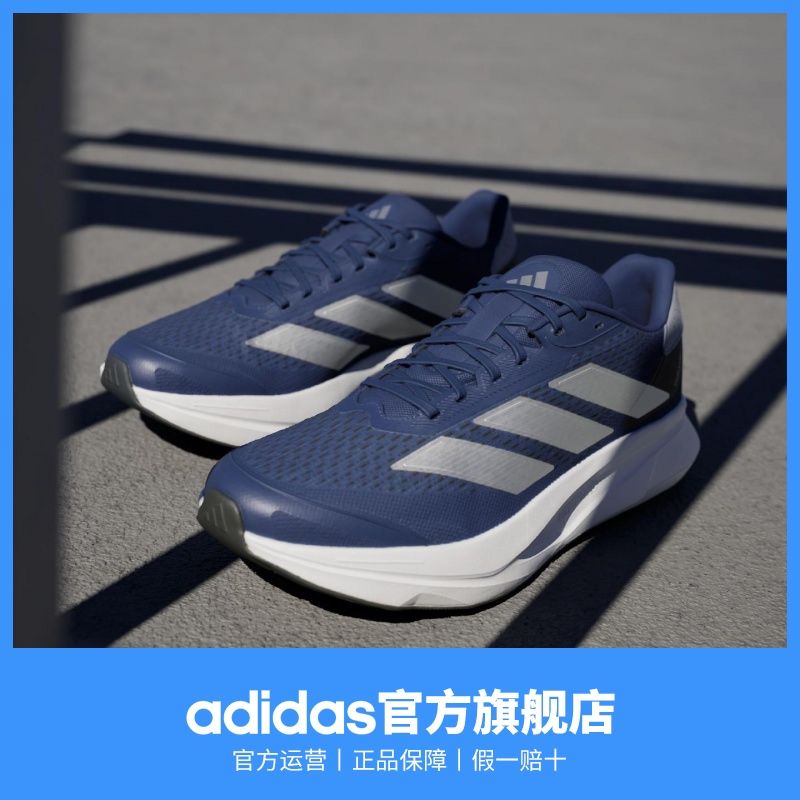 adidas阿迪达斯DURAMO SL2男女超轻缓震回弹训练备赛体测跑步鞋 图片 4
