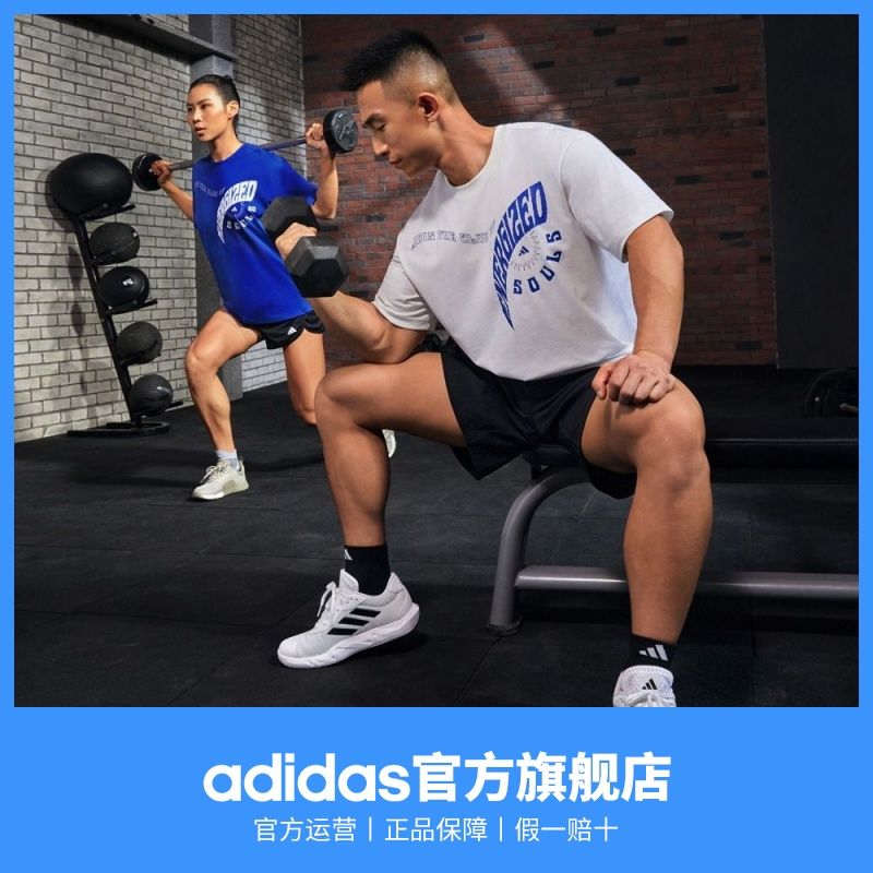 adidas阿迪达斯官方AMPLIMOVE TRAINER男体训爬坡综合训练运动鞋IF0954 图片 5
