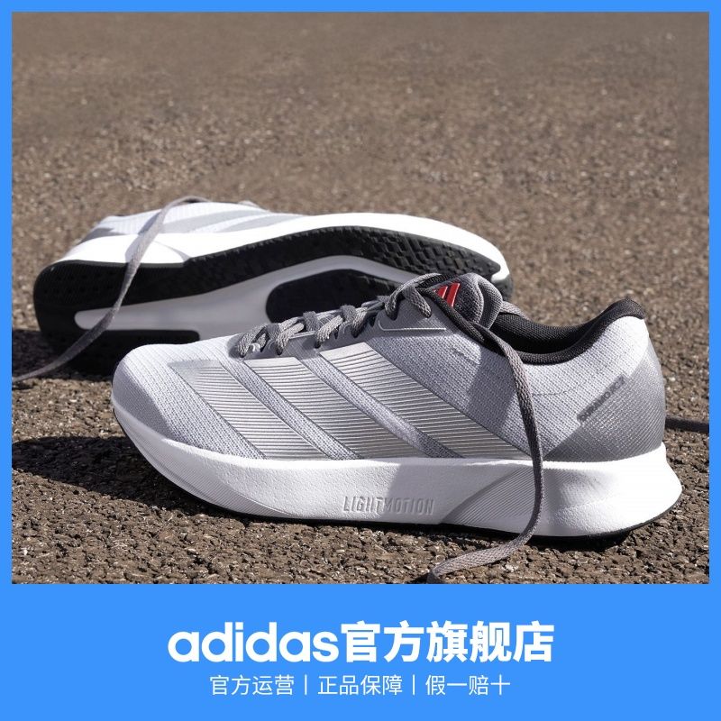 adidas阿迪达斯DURAMO RC2男女超轻缓震训练备赛网面体测跑步鞋 图片 3