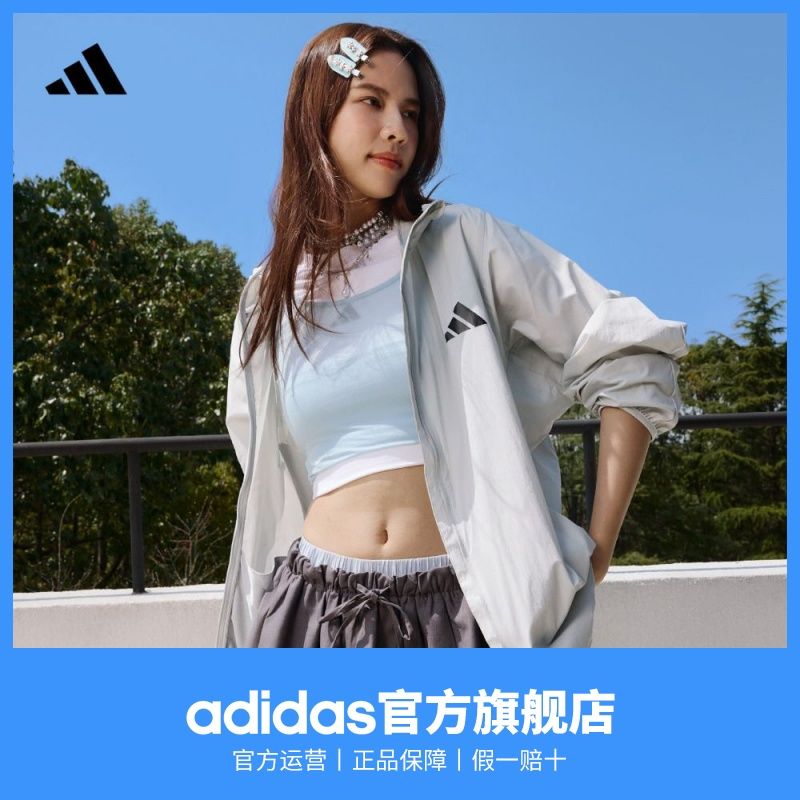 adidas阿迪达斯轻运动男女拒水凉感防晒UPF50连帽外套皮肤衣