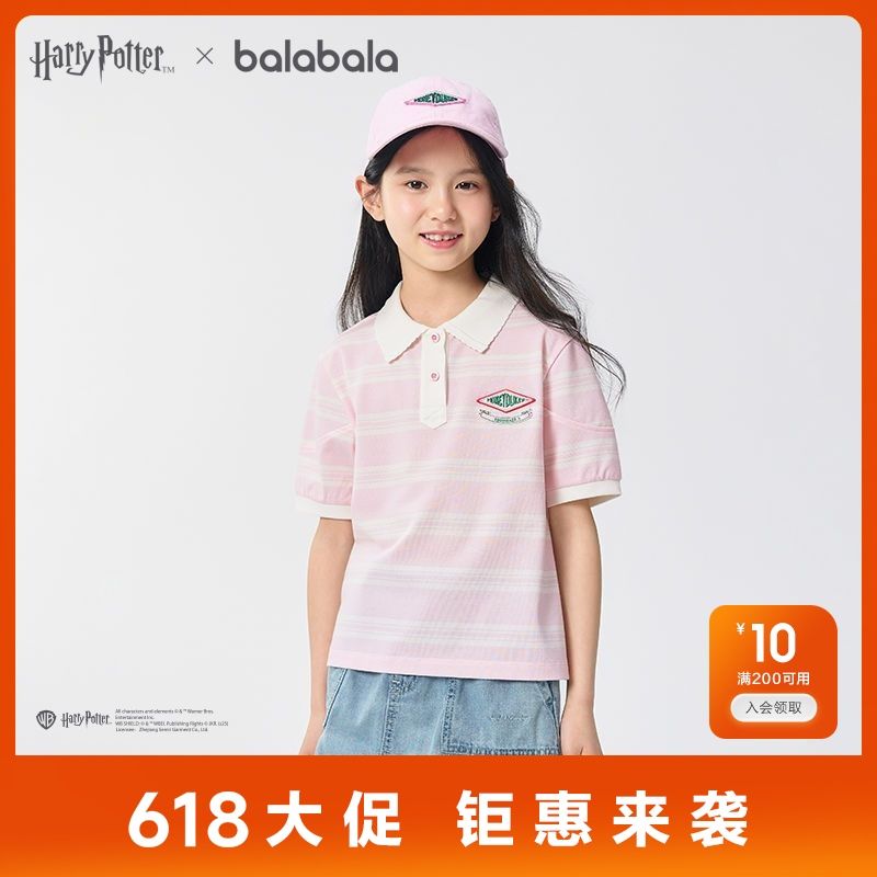 哈利波特IP巴拉巴拉童装儿童短袖女童t恤夏装新款polo衫