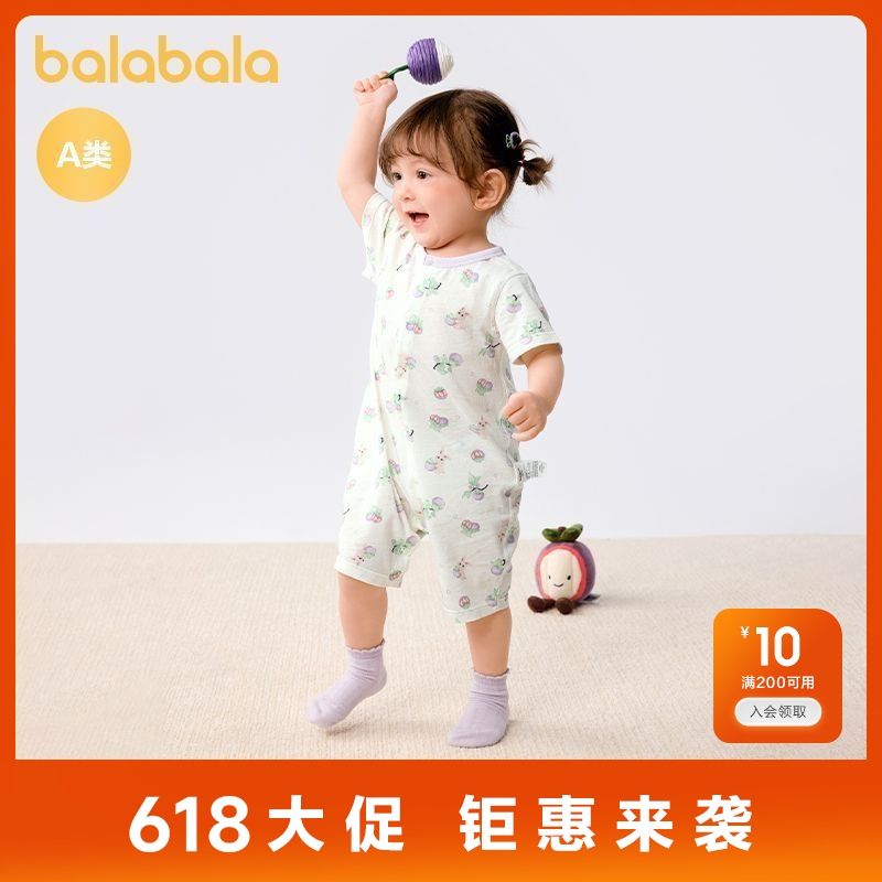 巴拉巴拉新生儿衣服宝宝连体衣全棉哈衣爬服新款夏装呆萌可爱