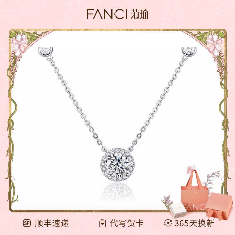 明星同款Fanci范琦星点项链设计感生日送闺蜜女友生日礼物