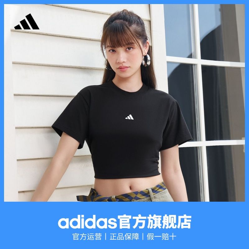 adidas阿迪达斯官方轻运动女夏季舒适休闲简约针织圆领短袖T恤