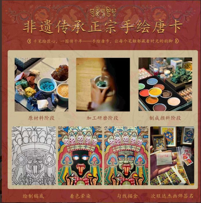 Masterpiece Hand-Painted Maitreya Buddha Thangka 3