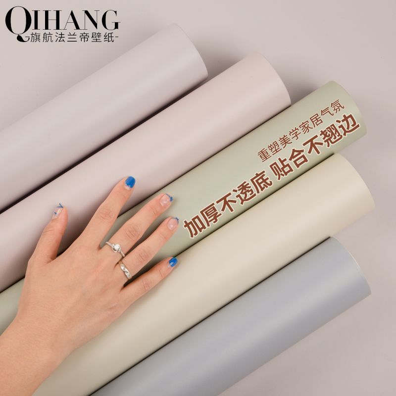 加厚自粘肤感膜贴柜子柜门衣柜纯色贴膜家具翻新桌面防水TPU材质