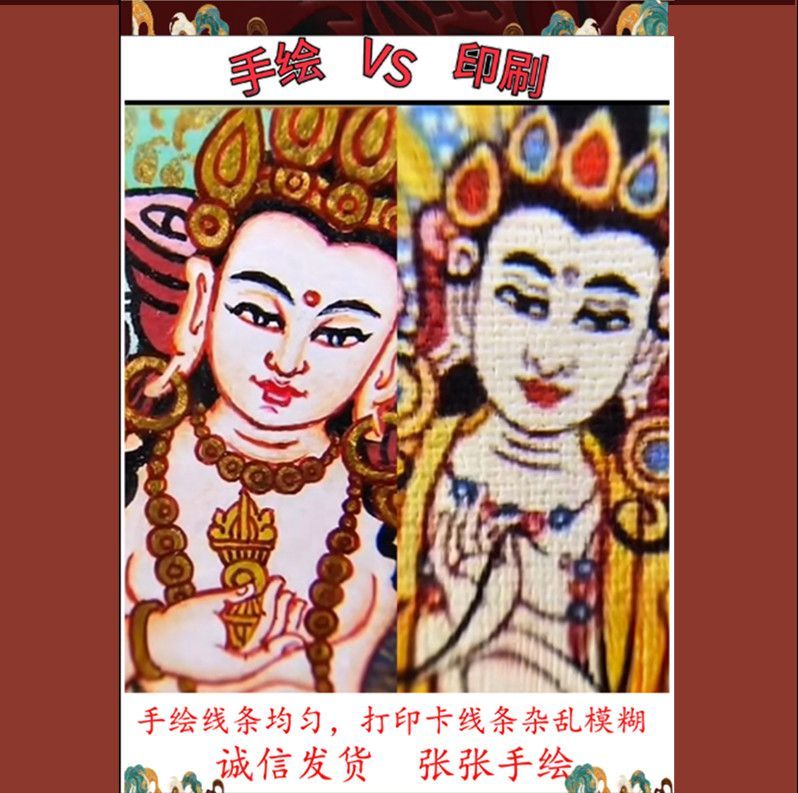 Masterpiece Hand-Painted Maitreya Buddha Thangka detail 3