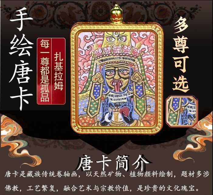 Masterpiece Hand-Painted Maitreya Buddha Thangka 2