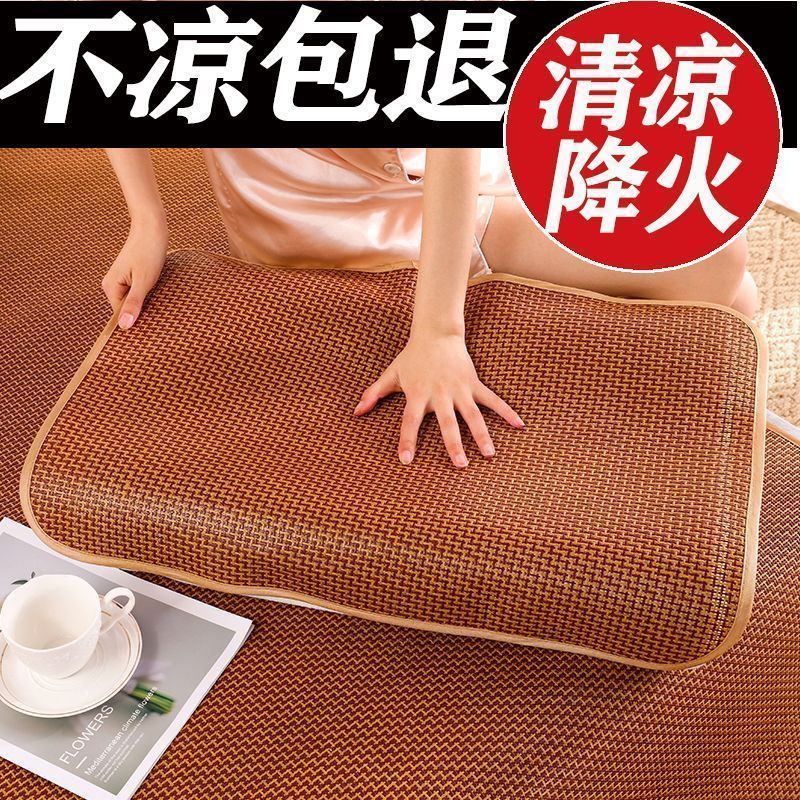 藤席枕片夏凉枕头套凉席枕套成人单人学生用双人家用夏天枕床用品