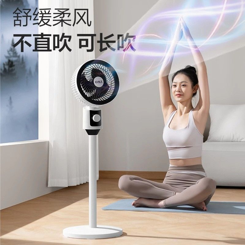 杨子空气循环扇轻音家用落地扇台立两用电风扇批发宿舍摇头循环扇 图片 2