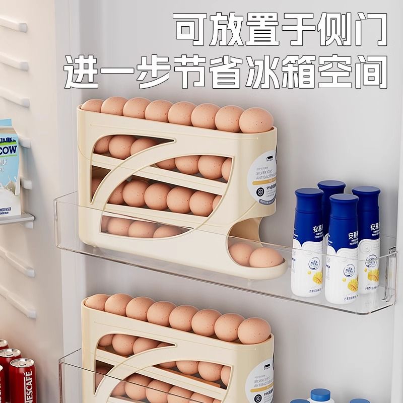 放鸡蛋神器滚动鸡蛋收纳盒厨房冰箱侧门家居鸡蛋托专用防摔保鲜盒 图片 4