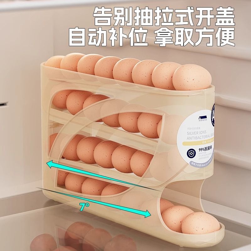 放鸡蛋神器滚动鸡蛋收纳盒厨房冰箱侧门家居鸡蛋托专用防摔保鲜盒 图片 2