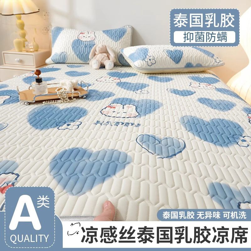 夏天冰丝空调席母婴级乳胶全套冰丝印花软凉席床垫空调席可机洗