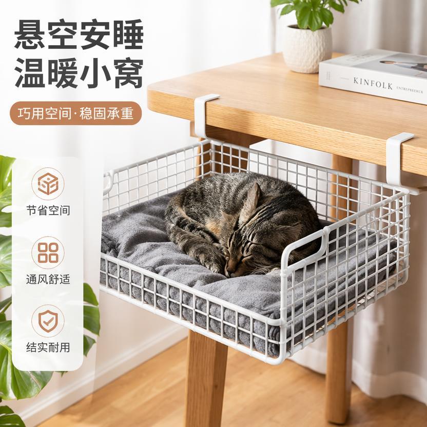 暖气片猫窝猫吊床悬挂式免打孔宠物窝阳台猫爬架床边窝床边睡窝子