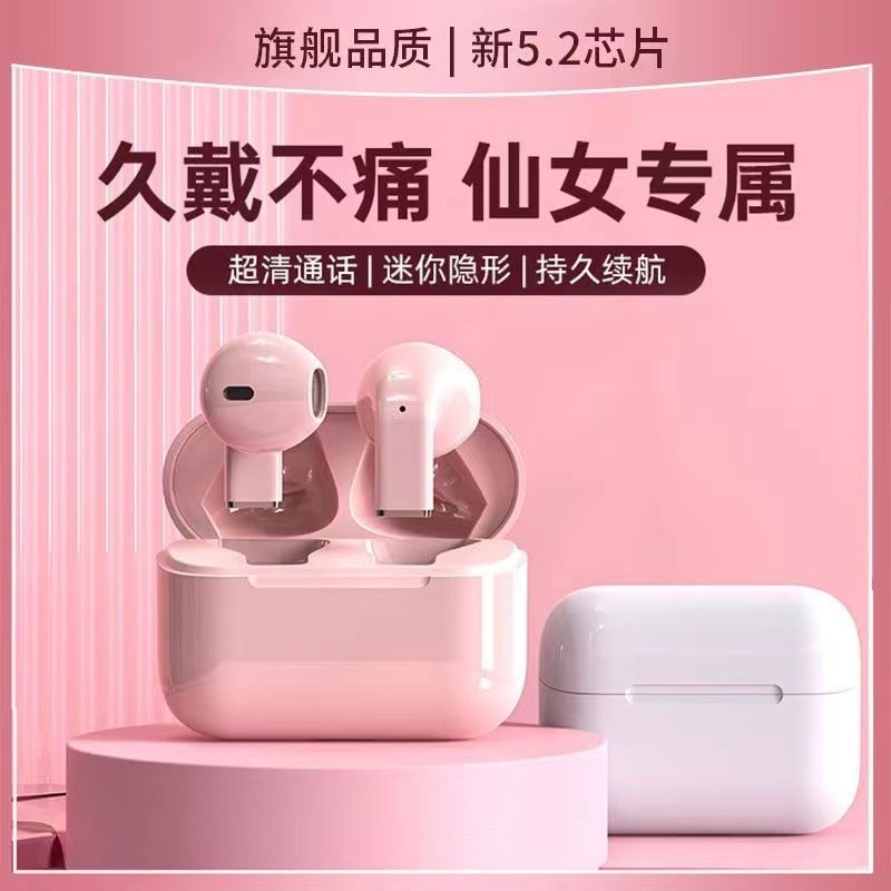 新款无线续航蓝牙耳机1 12.5元 - 线报酷
