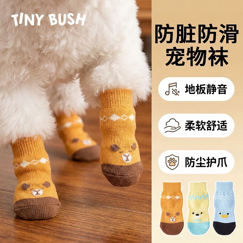 商品缩略图 2