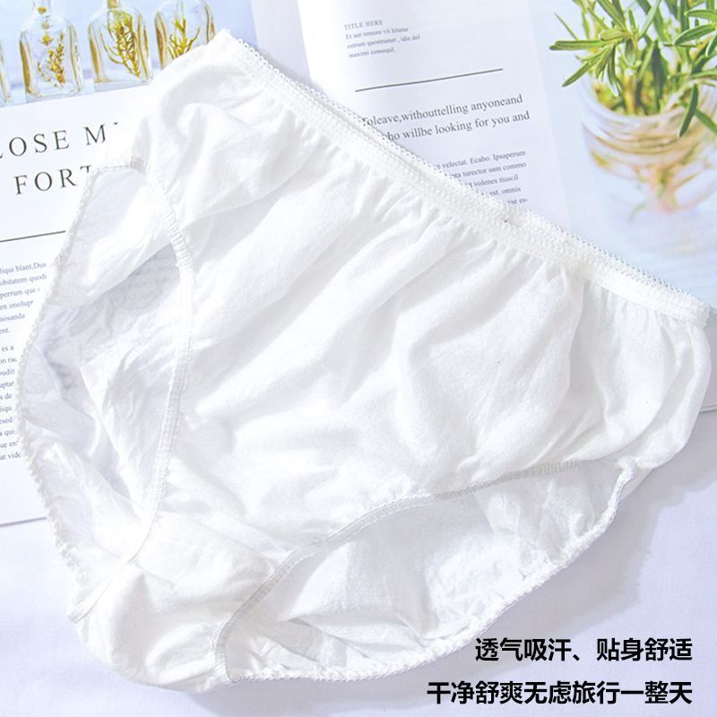 【freego】一次性内裤男女免洗日抛裤旅游出差便携日抛不勒肉包臀 图片 7