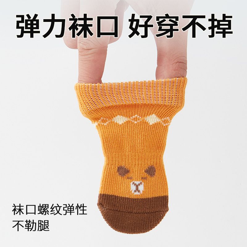 商品缩略图 4