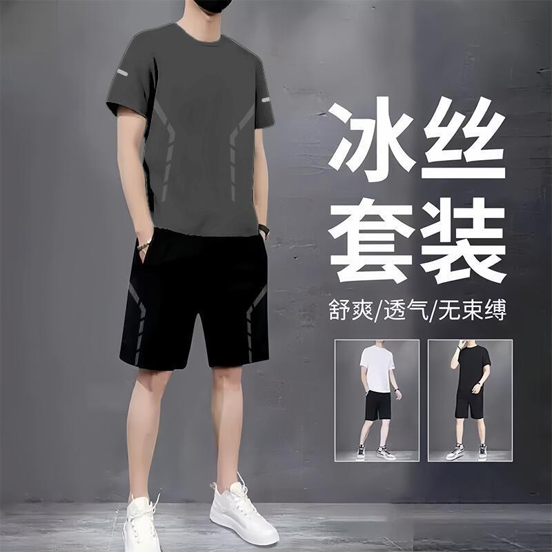 健身速干夏季男士弹力男运动套装跑步薄款速干衣网眼短袖短裤
