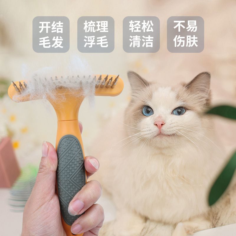 商品缩略图 4