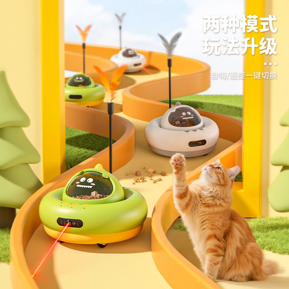 商品缩略图 2