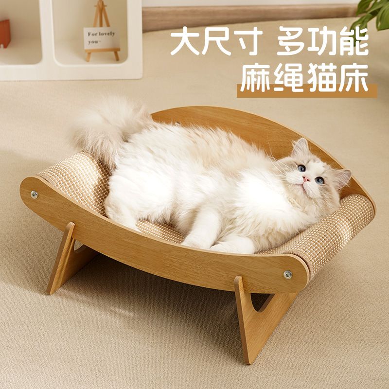 梭子蟹猫抓板猫沙发木质磨爪耐抓猫窝猫用品剑麻垫猫吊床猫床宠物