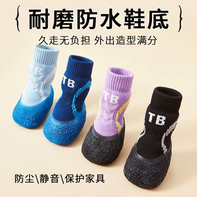 商品缩略图 2
