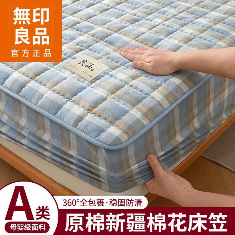 无印良品夹棉床笠单件保护罩加厚防滑床罩床笠罩三件套四季通用