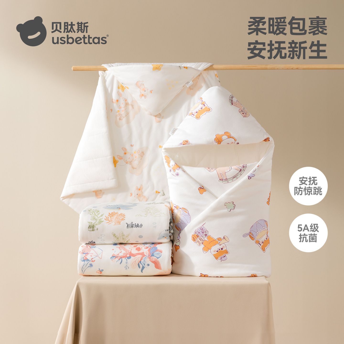 贝肽斯包被婴儿初生春秋厚款纯棉襁褓新生儿抱被宝宝产房外出包单