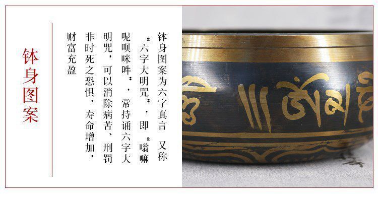 Tibetan Dzi Bead Bracelet detail 4