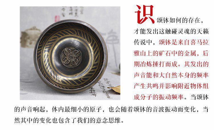 Tibetan Dzi Bead Bracelet detail 14