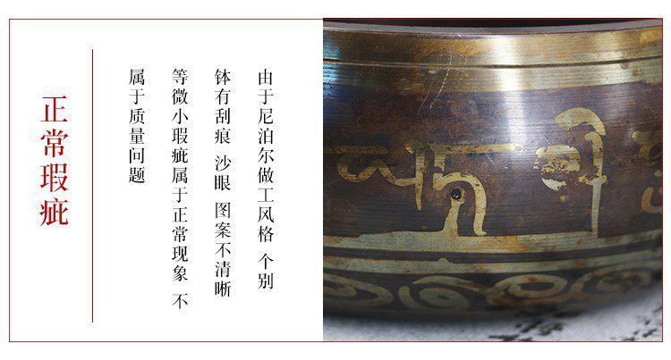 Tibetan Dzi Bead Bracelet detail 7